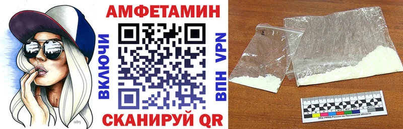 АМФЕТАМИН Розовый  MEGA вход  Приволжский  что такое  