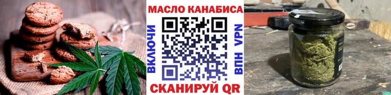 купить наркоту Приволжский Canna-Cookies конопля