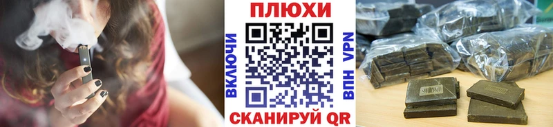 ГАШИШ индика сатива  купить наркоту  Приволжский 