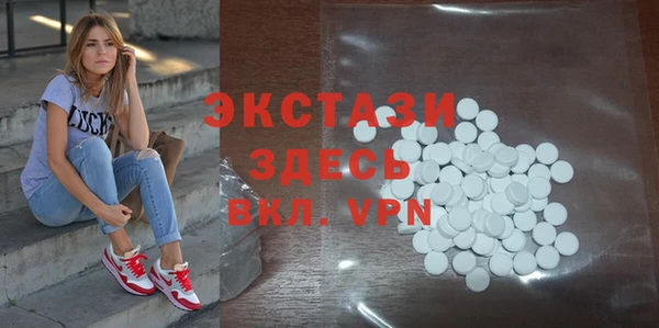кристаллы Приозерск