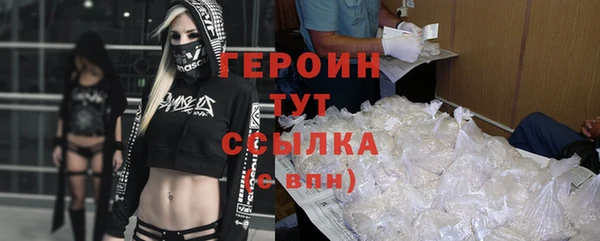 мефедрон Пролетарск