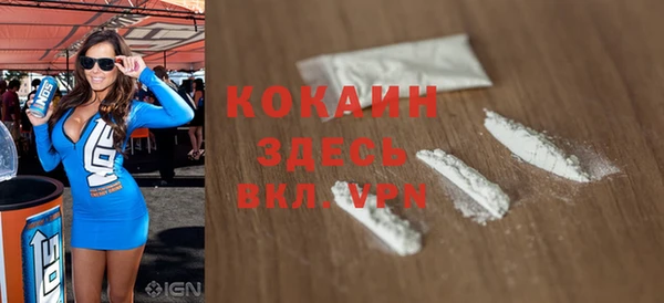 кристаллы Приозерск