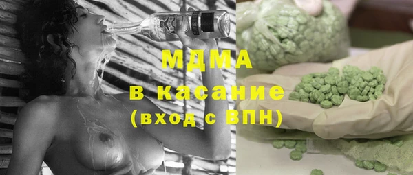 эйфоретик Беломорск