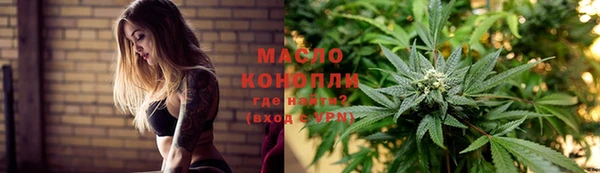 прущие крисы Протвино
