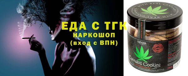 прущие крисы Протвино