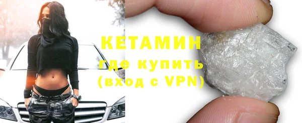 эйфоретик Беломорск