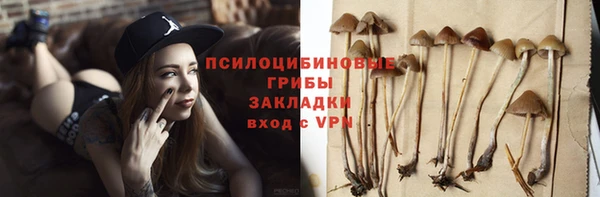 мефедрон Пролетарск