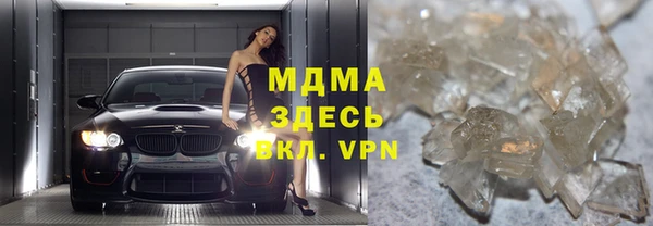 эйфоретик Беломорск