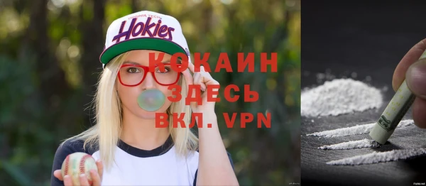эйфоретик Беломорск
