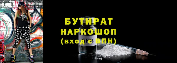 мефедрон Белокуриха