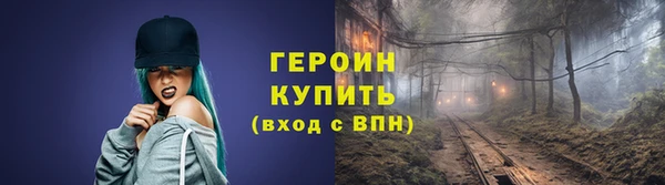 мефедрон Белокуриха