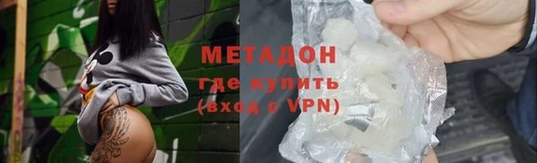 мефедрон Белокуриха