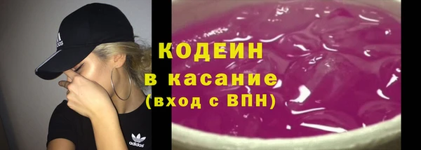 мефедрон Белокуриха