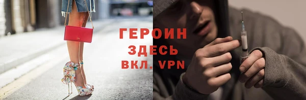 эйфоретик Беломорск