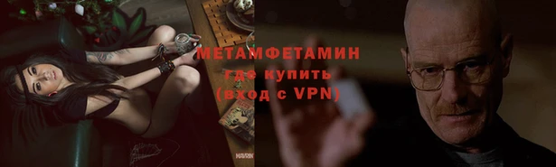 мефедрон Белокуриха