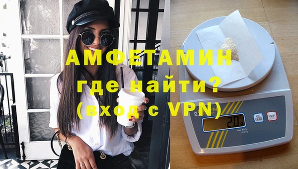 эйфоретик Беломорск