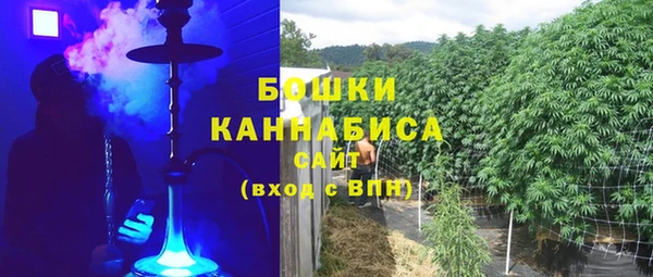 мефедрон Белокуриха