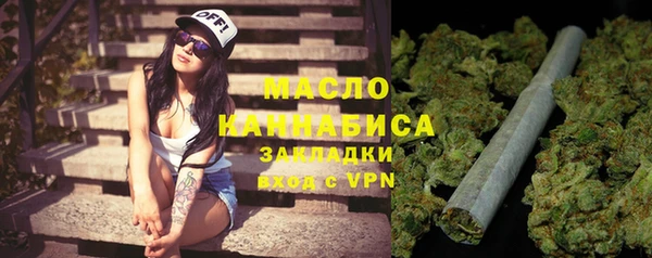эйфоретик Беломорск