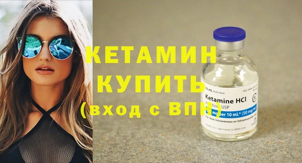 эйфоретик Беломорск