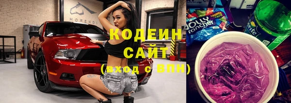 мефедрон Белокуриха