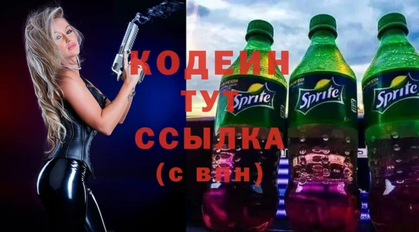 эйфоретик Беломорск
