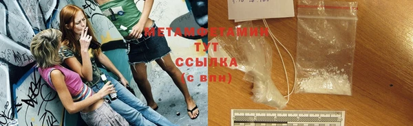 кристаллы Приозерск