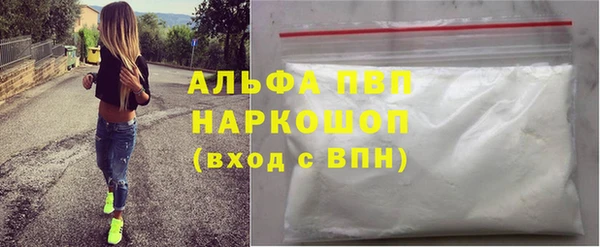 эйфоретик Беломорск