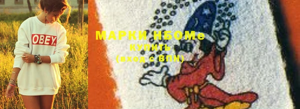 прущие крисы Протвино