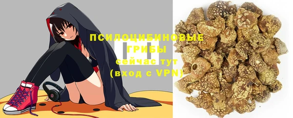 кристаллы Приозерск