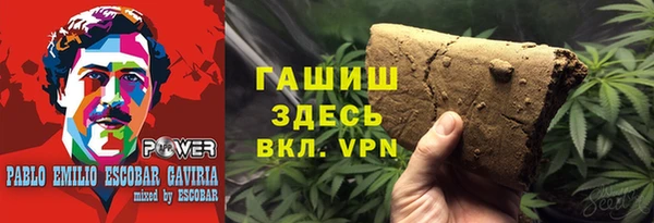 мефедрон Белокуриха