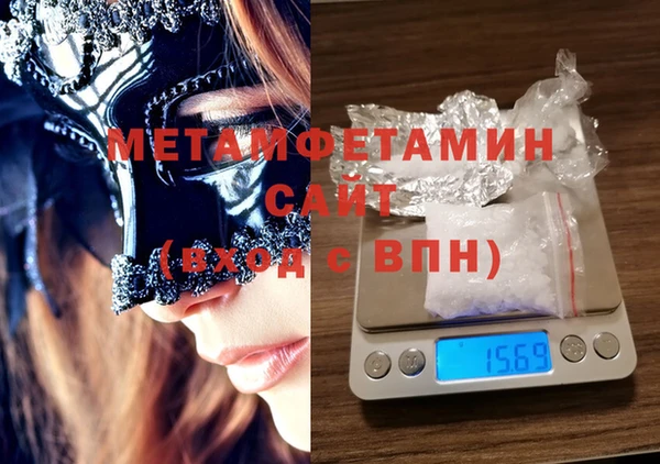 мефедрон Пролетарск