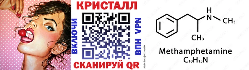 МЕГА рабочий сайт  Приволжский  МЕТАМФЕТАМИН витя 