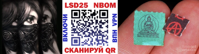 наркотики  Приволжский  Марки 25I-NBOMe 1500мкг 